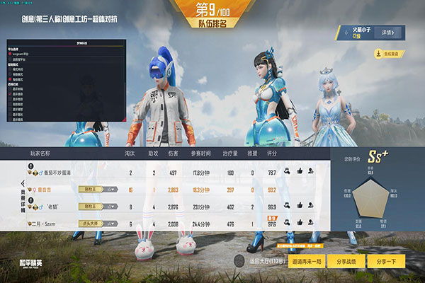 CF内部外挂透视自瞄效果